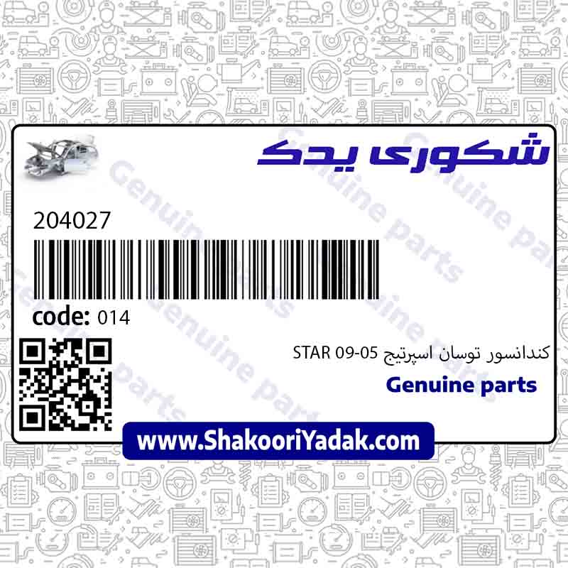 [{"id":1,"user_id":"4","title":"\u06a9\u06cc\u0634","short_link":"xqads8qG","is_active":"1","created_at":"2025-04-26T06:49:51.000000Z","updated_at":"2025-04-26T06:49:51.000000Z","pivot":{"product_id":"110","tag_id":"1"}},{"id":2,"user_id":"4","title":"\u0644\u0648\u0627\u0632\u0645 \u06cc\u062f\u06a9\u06cc \u06a9\u06cc\u0634","short_link":"0MXY6uml","is_active":"1","created_at":"2025-04-26T06:50:15.000000Z","updated_at":"2025-04-26T06:50:15.000000Z","pivot":{"product_id":"110","tag_id":"2"}},{"id":3,"user_id":"4","title":"\u06a9\u0648\u0644\u0631\u062e\u0648\u062f\u0631\u0648 \u06a9\u06cc\u0634","short_link":"K085x1ud","is_active":"1","created_at":"2025-04-26T06:50:35.000000Z","updated_at":"2025-04-26T06:50:35.000000Z","pivot":{"product_id":"110","tag_id":"3"}},{"id":4,"user_id":"4","title":"\u0642\u0637\u0639\u0647 \u06cc\u062f\u06a9\u06cc \u06a9\u06cc\u0634","short_link":"gyEGGKOX","is_active":"1","created_at":"2025-04-27T06:14:19.000000Z","updated_at":"2025-04-27T06:14:19.000000Z","pivot":{"product_id":"110","tag_id":"4"}},{"id":412,"user_id":"4","title":"204027","short_link":"ngn8JUNl","is_active":"0","created_at":"2025-05-20T09:55:24.000000Z","updated_at":"2025-05-20T09:55:24.000000Z","pivot":{"product_id":"110","tag_id":"412"}},{"id":413,"user_id":"4","title":"\u06a9\u0646\u062f\u0627\u0646\u0633\u0648\u0631_\u0627\u0633\u067e\u0648\u0631\u062a\u06cc\u062c","short_link":"2xB3U8rH","is_active":"0","created_at":"2025-05-20T09:55:39.000000Z","updated_at":"2025-05-20T09:55:39.000000Z","pivot":{"product_id":"110","tag_id":"413"}},{"id":414,"user_id":"4","title":"\u0642\u0637\u0639\u0627\u062a_\u06cc\u062f\u06a9\u06cc_\u0627\u0633\u067e\u0648\u0631\u062a\u06cc\u062c","short_link":"QeSMTrsO","is_active":"0","created_at":"2025-05-20T09:55:53.000000Z","updated_at":"2025-05-20T09:55:53.000000Z","pivot":{"product_id":"110","tag_id":"414"}},{"id":415,"user_id":"4","title":"\u0633\u06cc\u0633\u062a\u0645_\u062a\u0647\u0648\u06cc\u0647_\u062e\u0648\u062f\u0631\u0648","short_link":"TAnvXKeP","is_active":"0","created_at":"2025-05-20T09:56:04.000000Z","updated_at":"2025-05-20T09:56:04.000000Z","pivot":{"product_id":"110","tag_id":"415"}}]